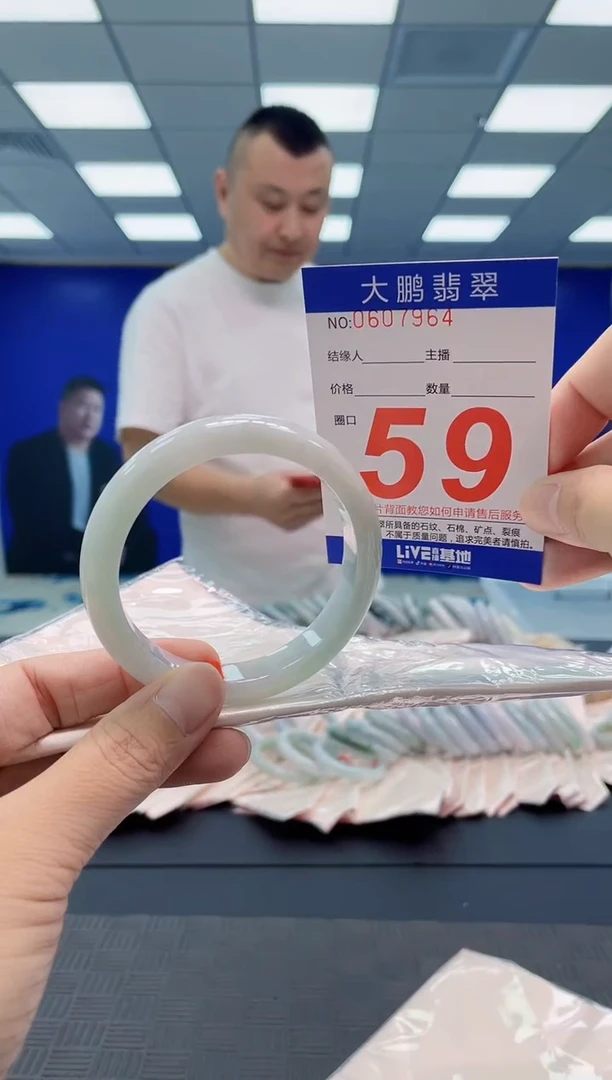 翡翠手镯未镶嵌AAAAAAAAAA