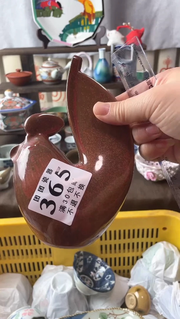 瓷片下***福瓷片瓷片瓷片瓷片