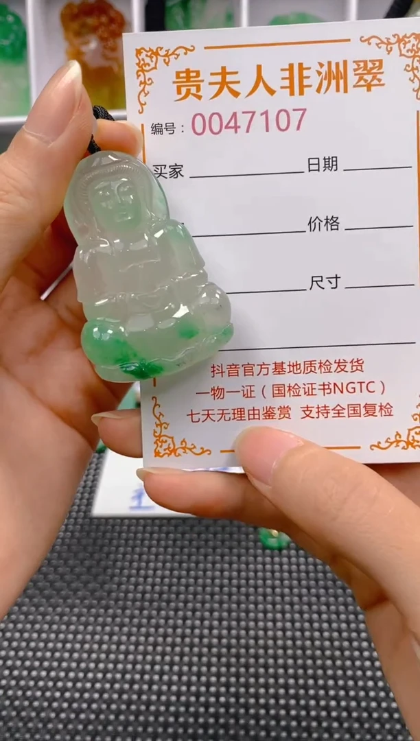 石英质玉未镶嵌颈饰107
