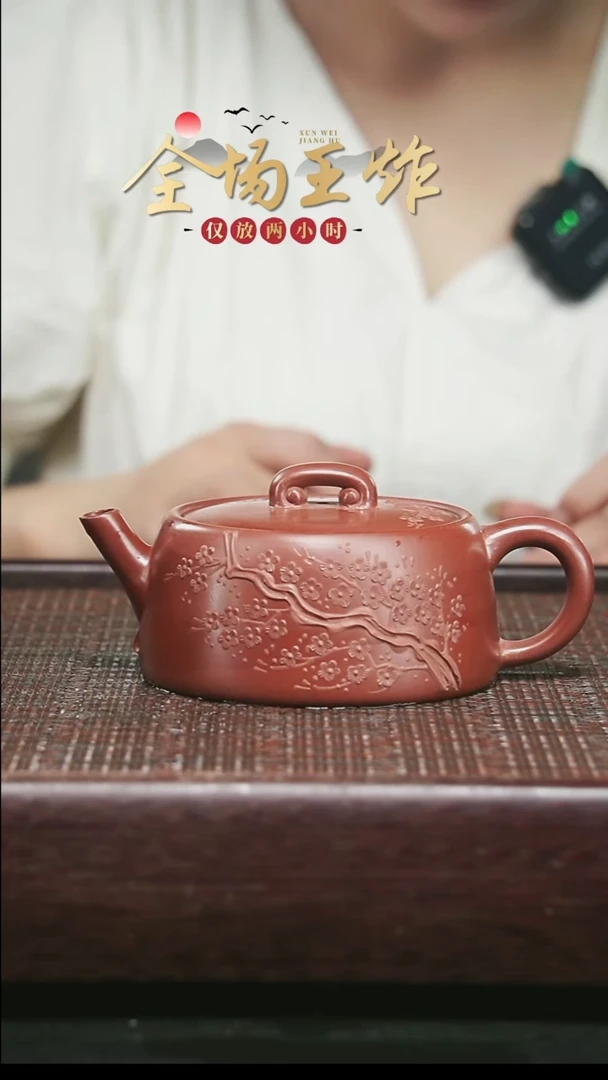 茶壶紫砂紫砂紫砂紫砂紫砂