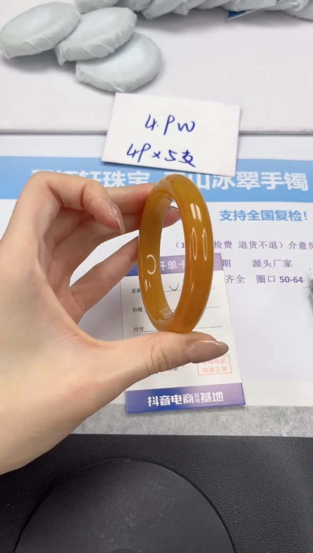 石英质玉手镯未镶嵌V504-57