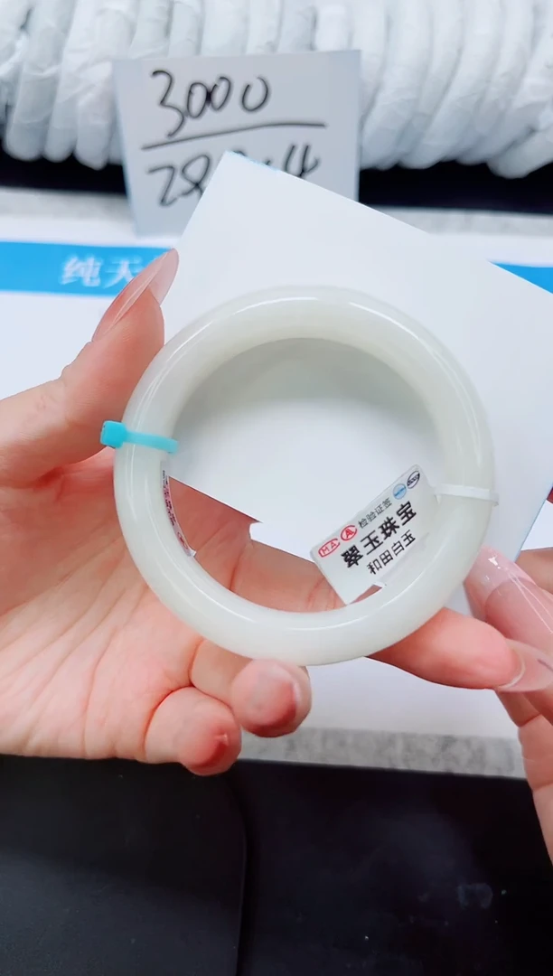 和田玉手镯未镶嵌HT98-54`55