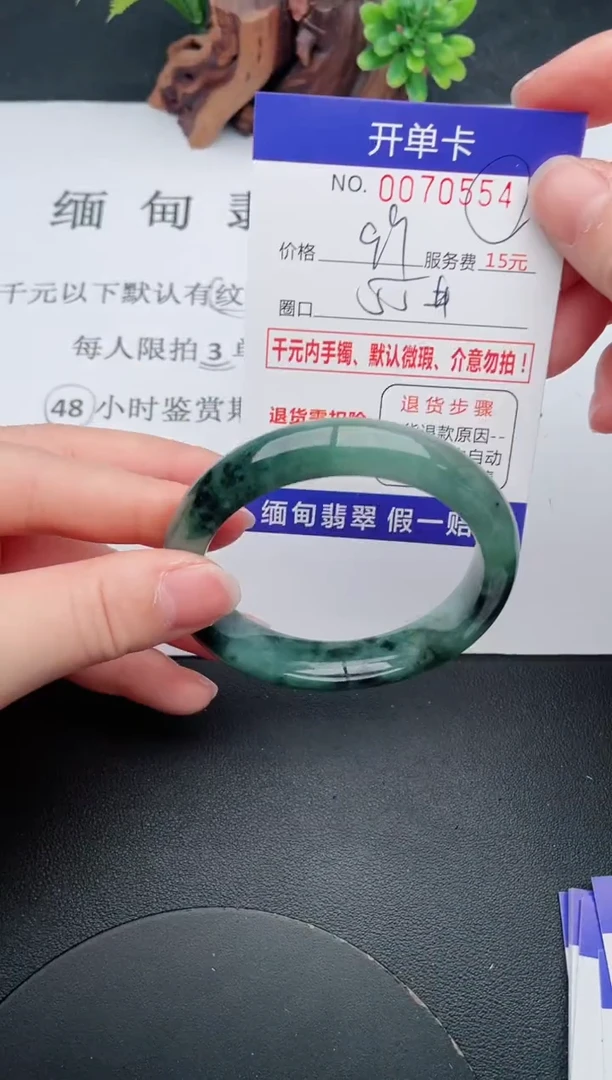 【闪购商品】翡翠手镯未镶嵌54天然翡翠A货