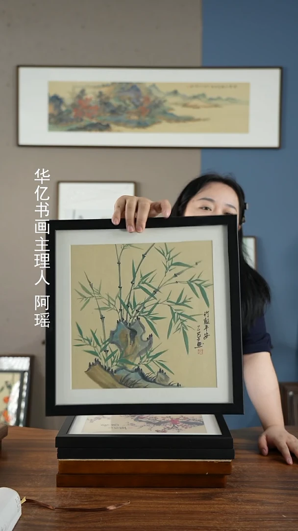 书法HS竹子/35*35