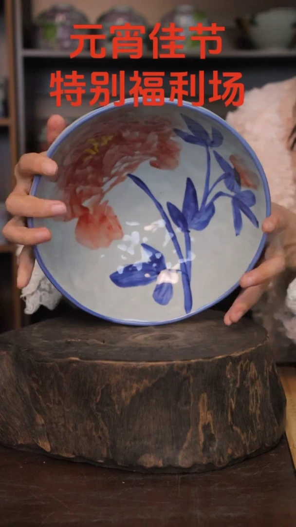 【闪购商品】椿野8寸锤纹大碗（红牡丹）C058