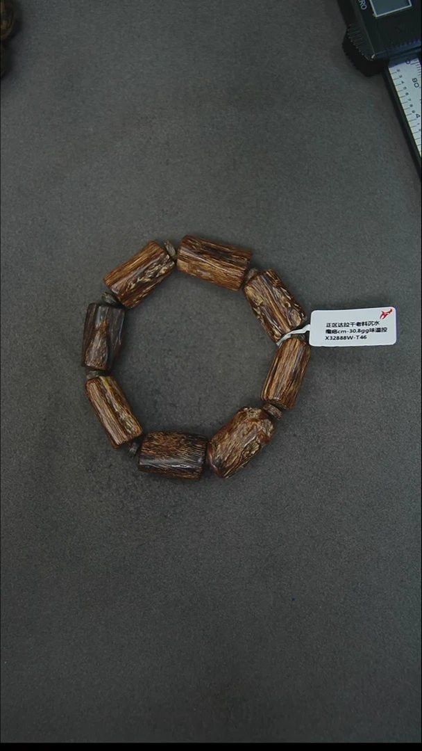 手串沉香30g正区达拉干老料手串