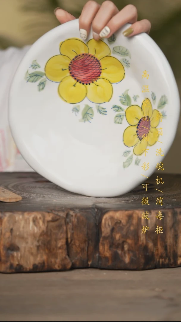 瓷片景德镇高温釉下彩可微波烤箱洗碗机