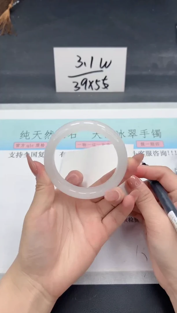 【闪购商品】石英质玉手镯未镶嵌A300-57