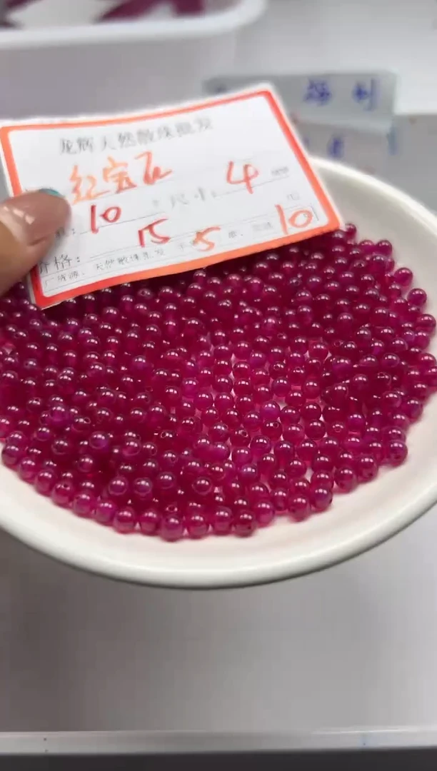 未镶嵌颈饰红宝石x290红宝石4mm*10颗