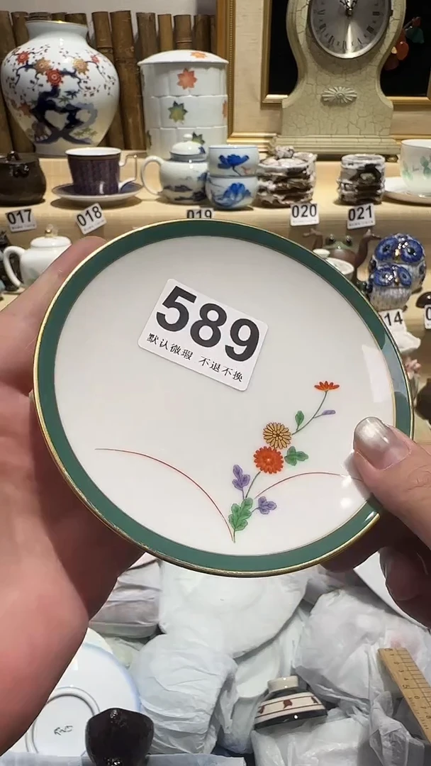 瓷片中古瓷器默认微瑕