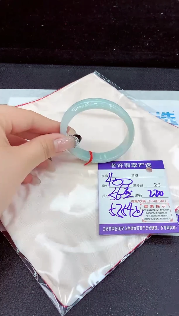 未镶嵌手镯翡翠11