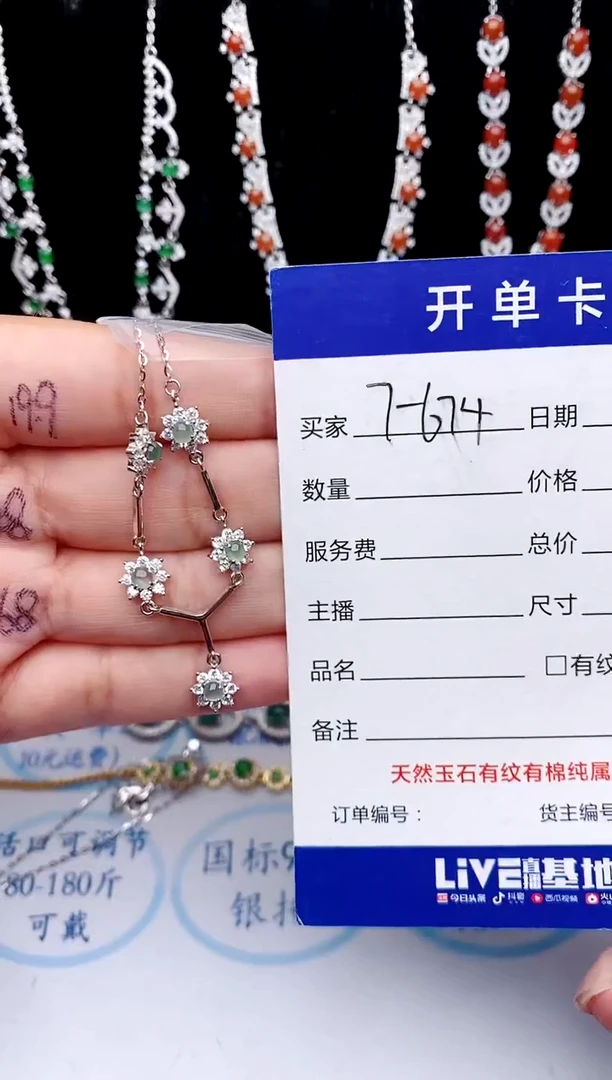 【闪购商品】翡翠戒指银S925镶嵌11111111