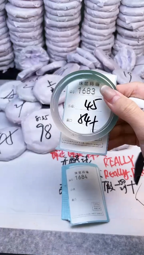 手镯玛瑙/玉髓未镶嵌1683
