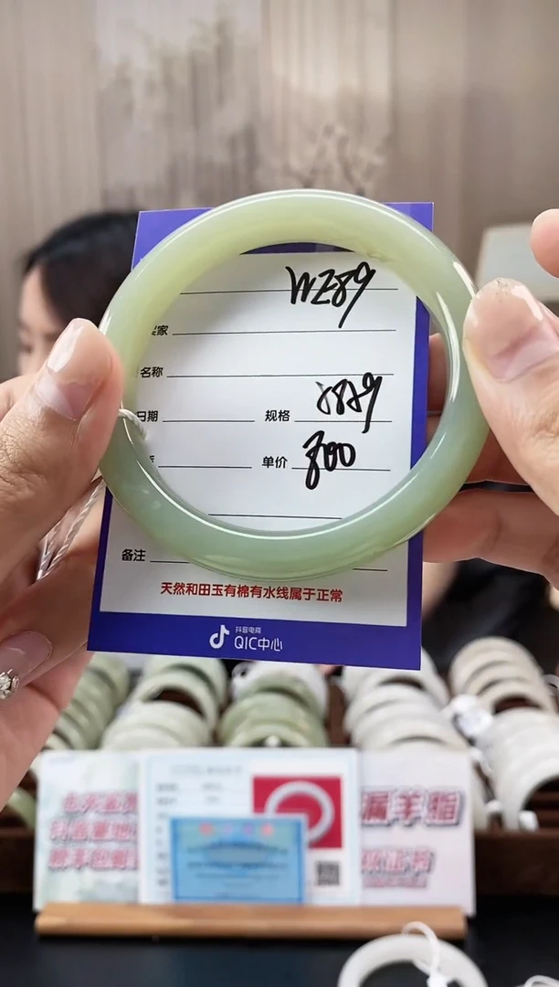 未镶嵌手镯和田玉WE89微色差