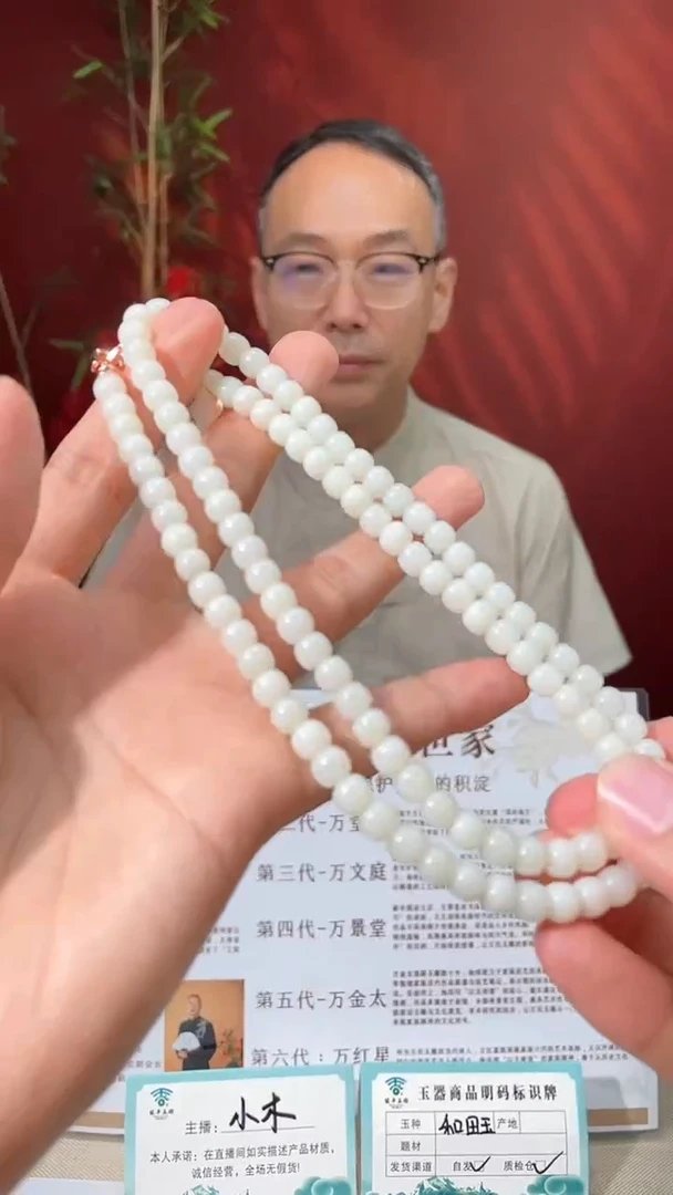 定制和田玉多样性拍一发一150132
