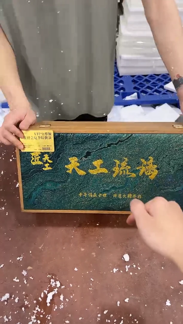 其他@@@@@@@@@@@@带礼盒