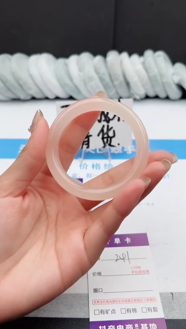 【闪购商品】石英质玉手镯未镶嵌j241-53.3