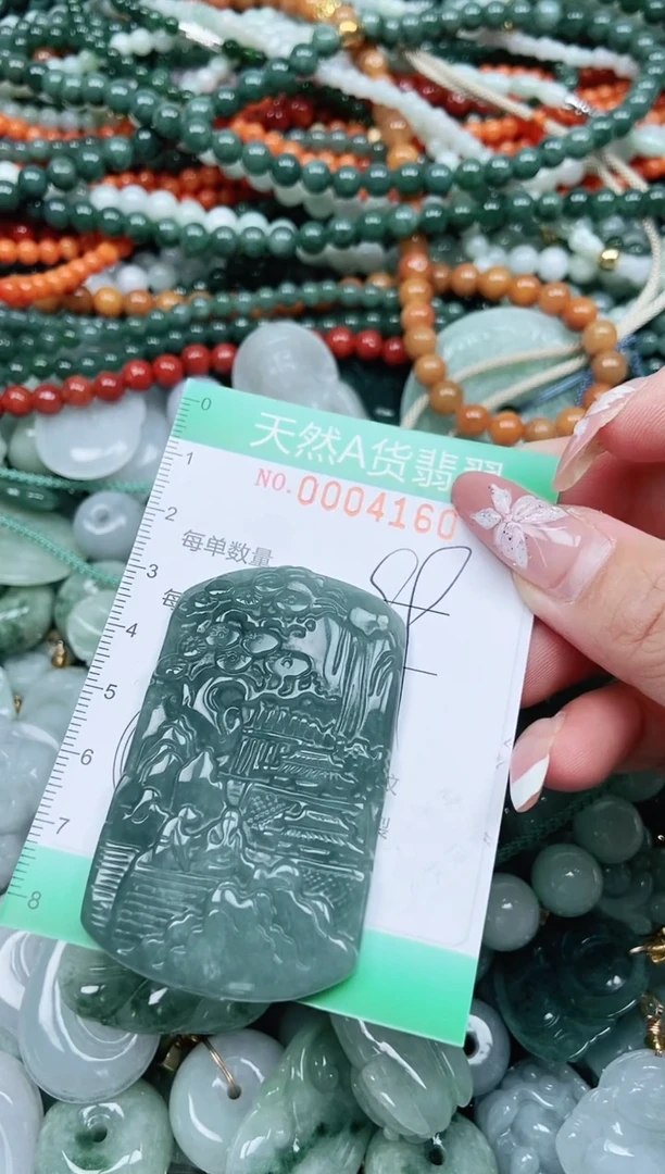 颈饰未镶嵌翡翠翡翠