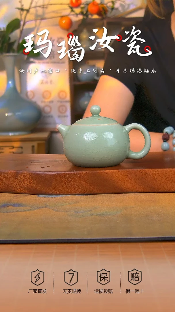 原产地原矿豆绿西施壶不完美