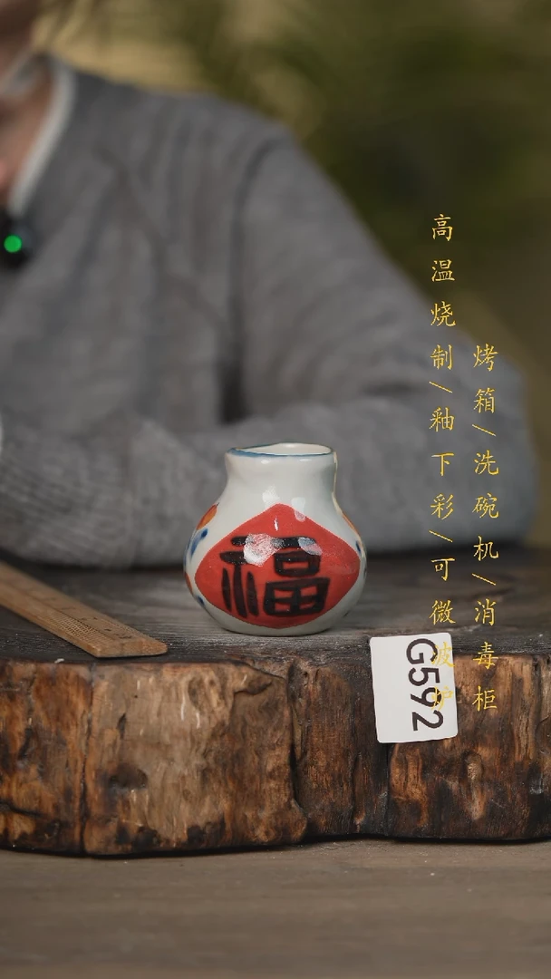 【闪购商品】瓷片景德镇高温釉下彩可微波烤箱洗碗机592