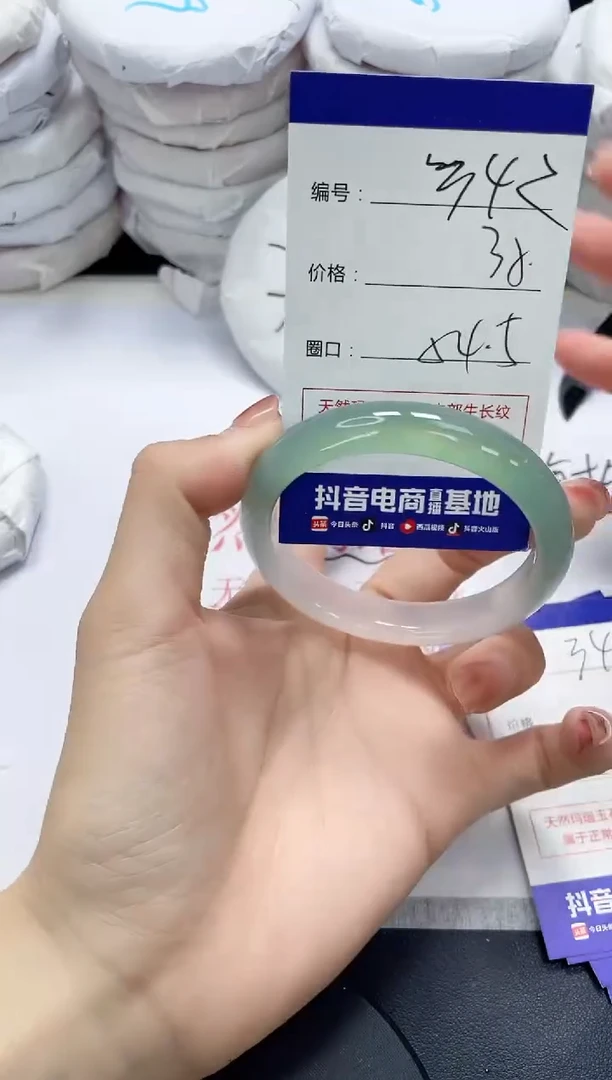 未镶嵌手镯玛瑙/玉髓342