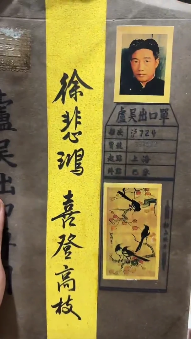 一个没有坏的老物件