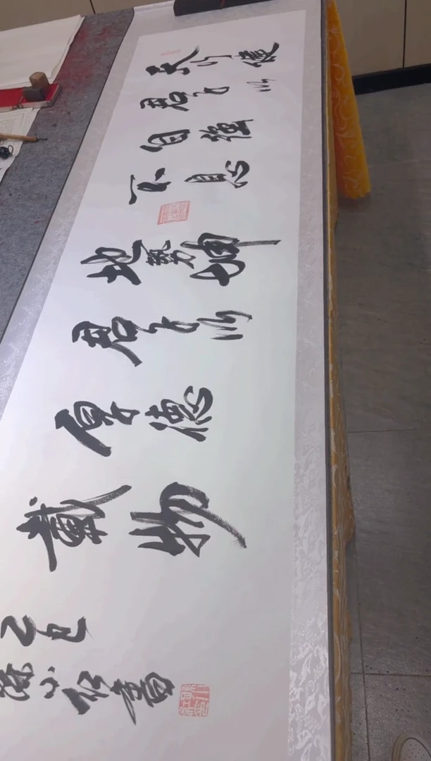 书法孙小红 天行健 200*55