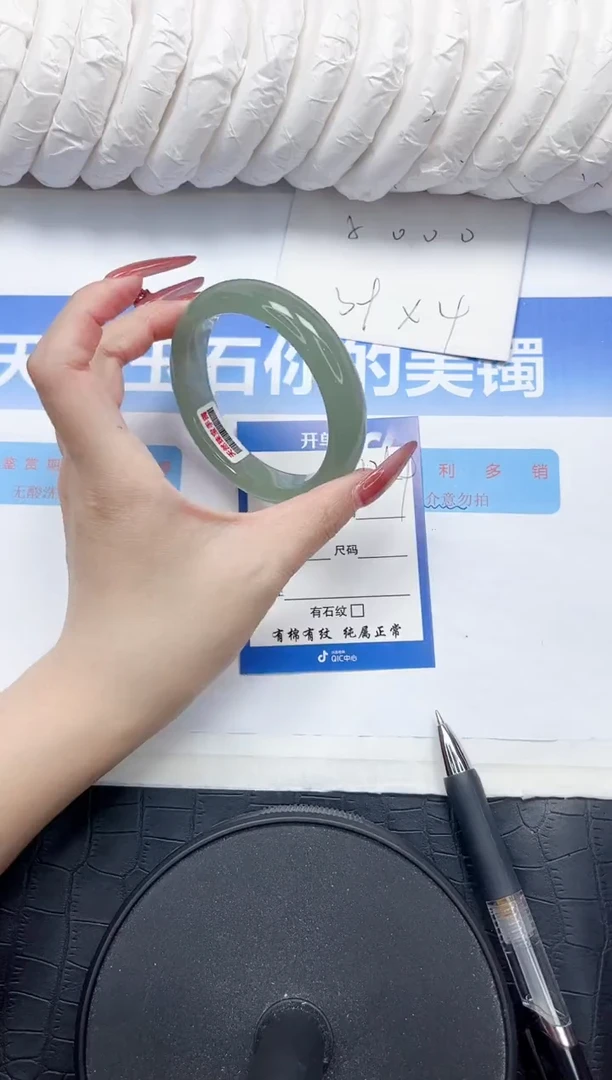 石英质玉手镯未镶嵌124-56
