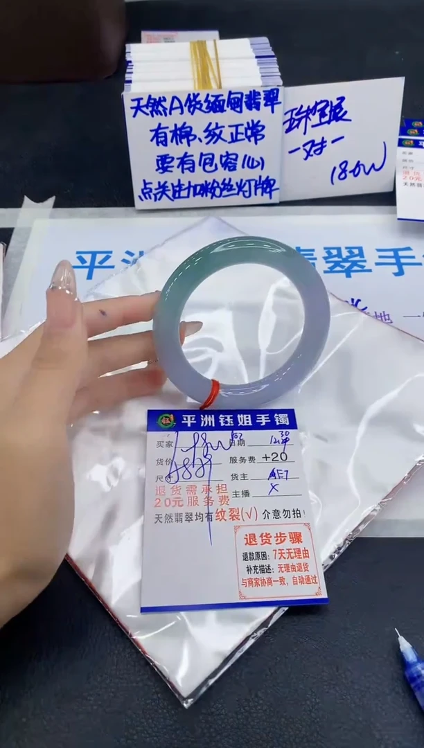 未镶嵌手镯翡翠1