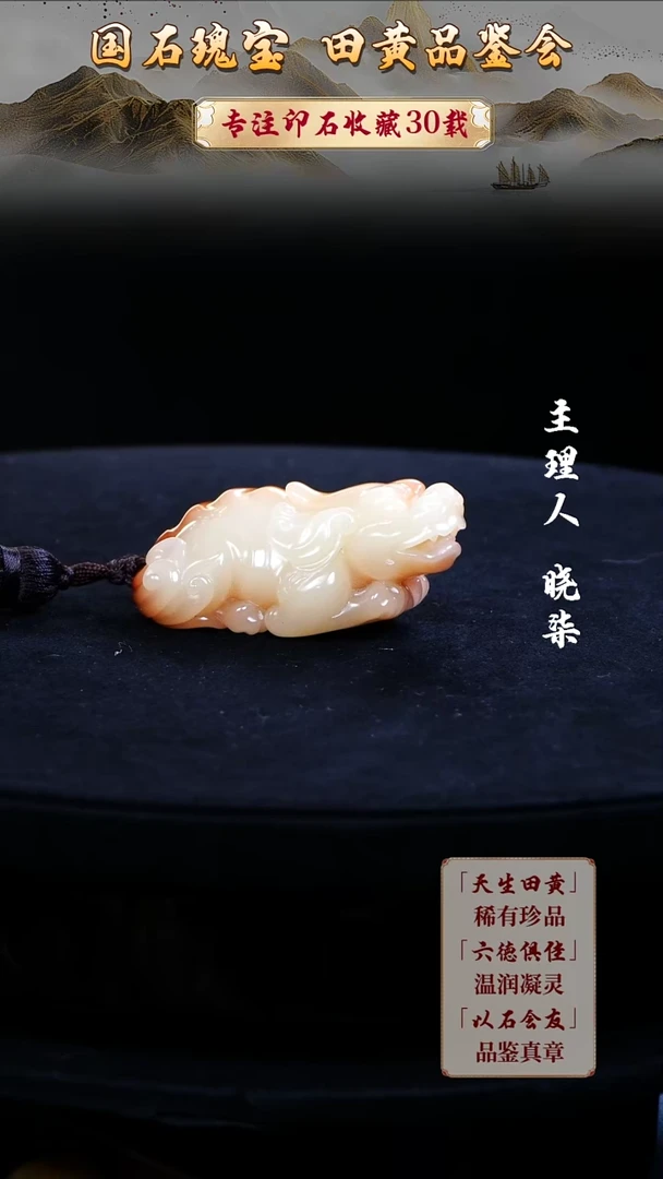 寿山石印石用****坛111