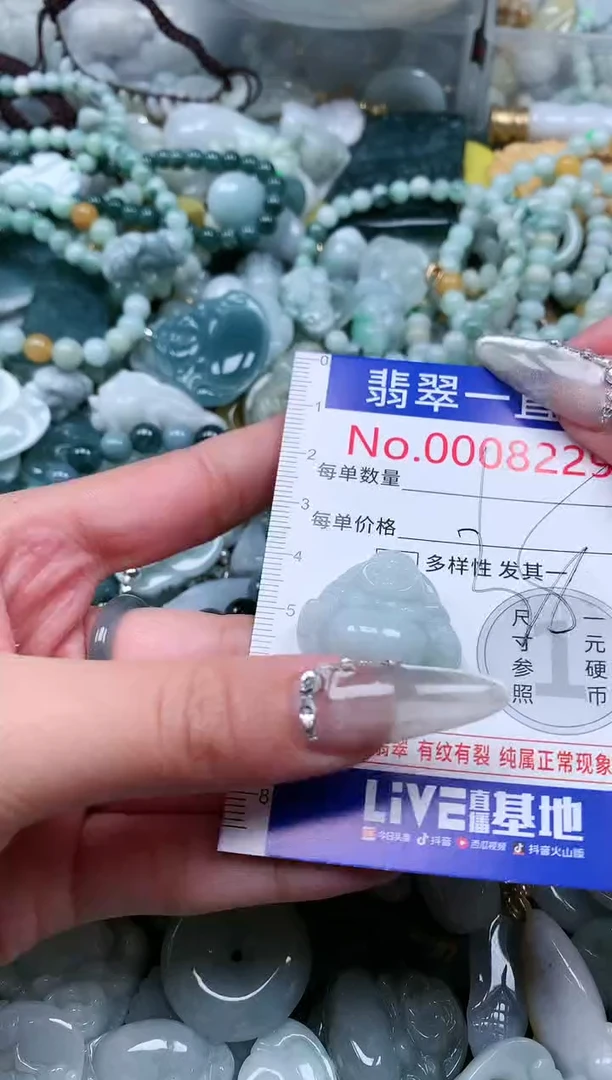 【闪购商品】翡翠吊坠(不含链)未镶嵌8229