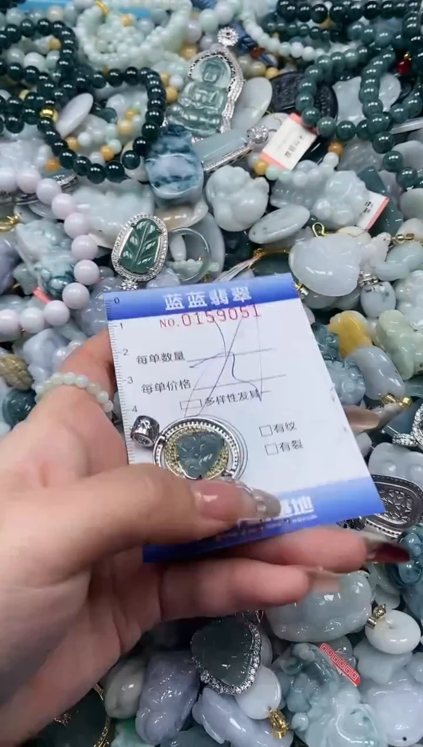 【闪购商品】翡翠颈饰未镶嵌闪购0159051多样性发其一