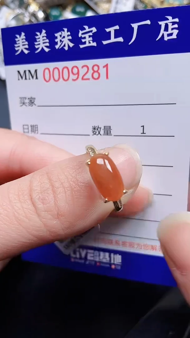 颈饰银S925镶嵌翡翠9281