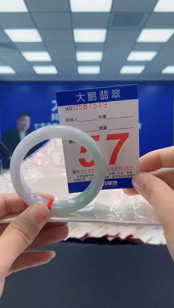 未镶嵌手镯翡翠爱****?AAAAAAAAAA