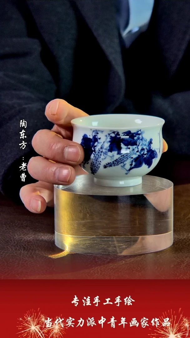 摆件景德镇陶东方陶瓷艺术作品插屏摆件