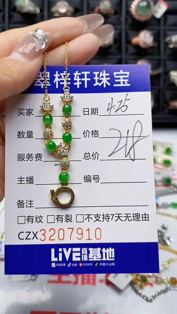 翡翠戒指银S925镶嵌7910