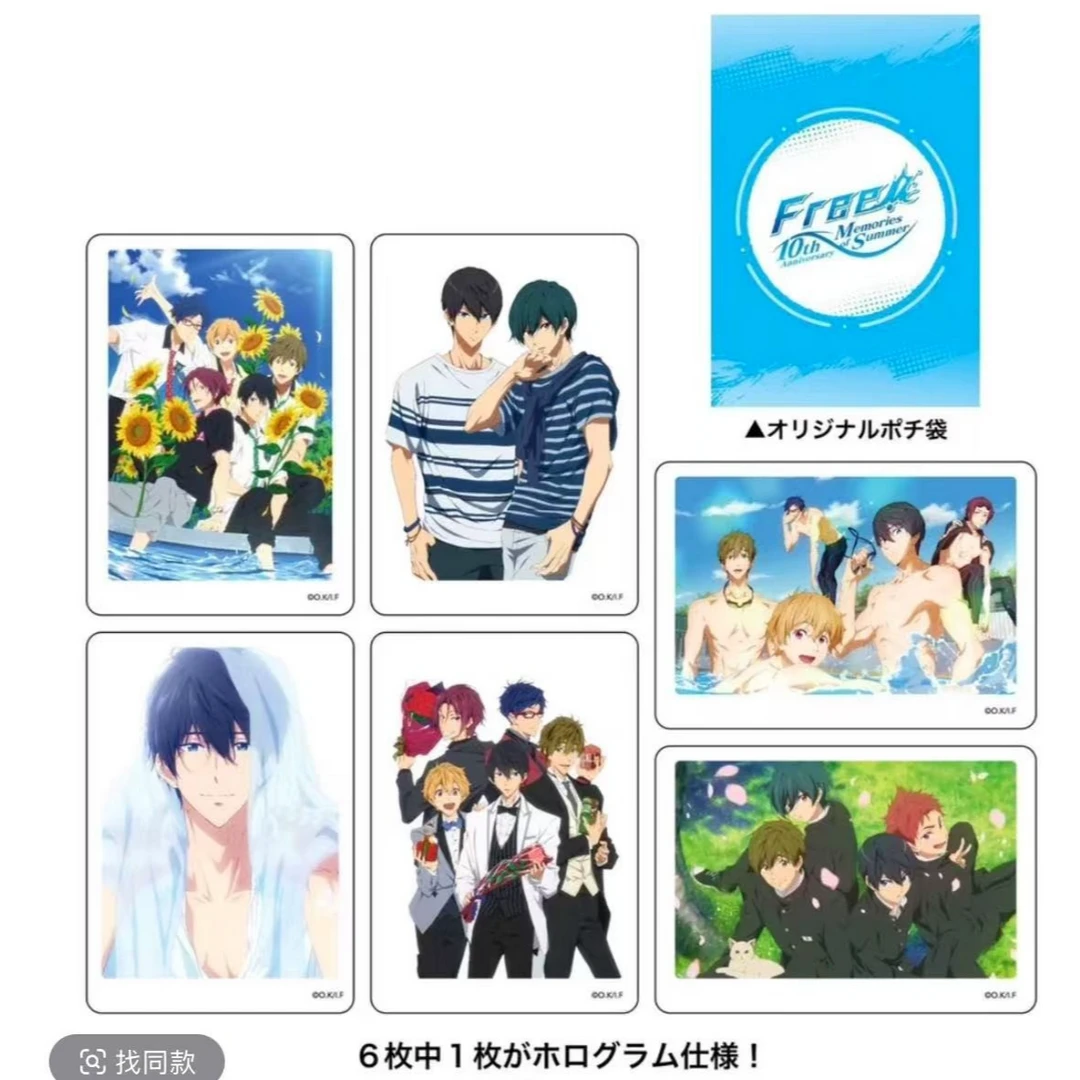 【free十周年】男子游泳部随机闪卡片1包6张（盲盒代拆）