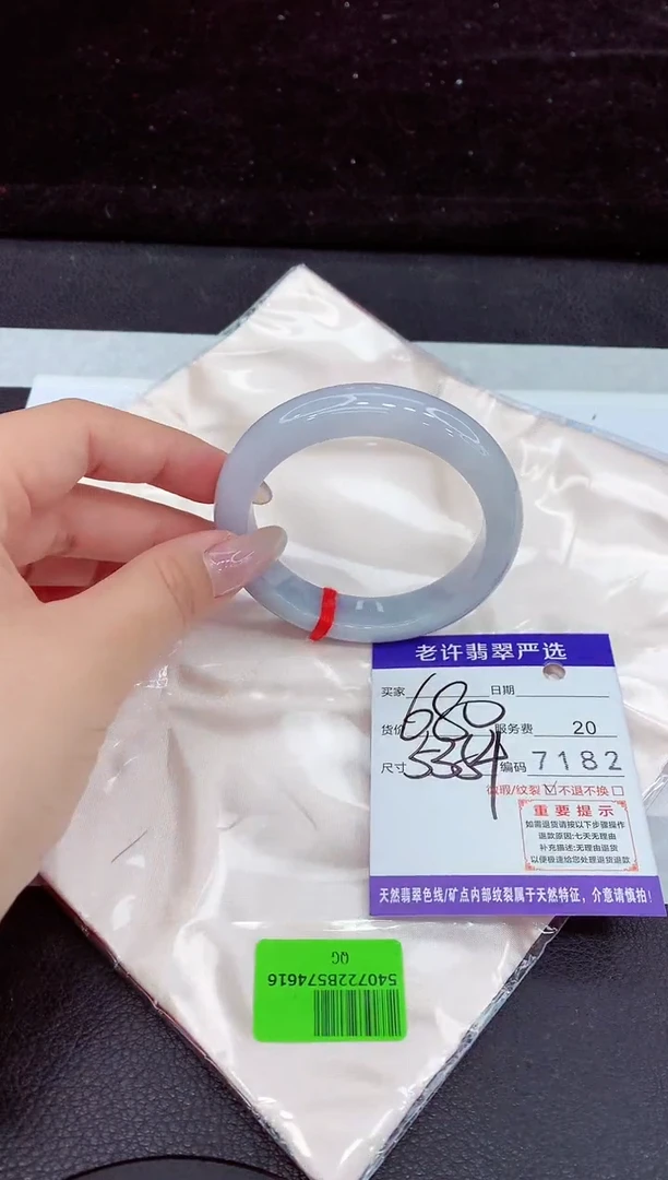 未镶嵌手镯翡翠11