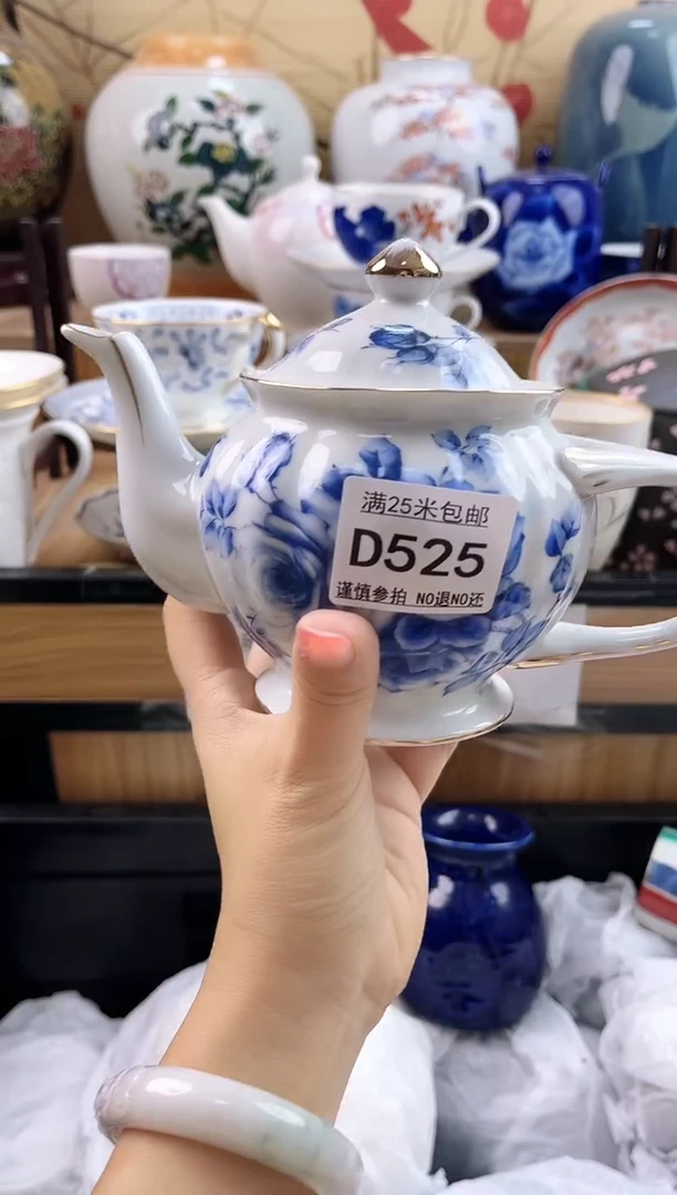 豌*?==============d525