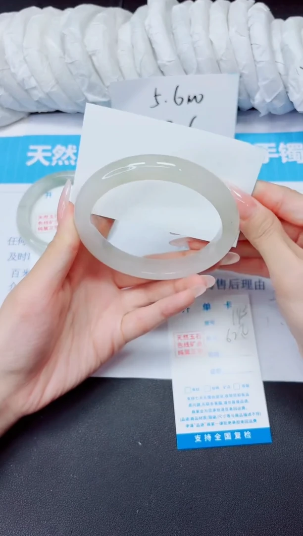 石英质玉手镯未镶嵌143/62.6