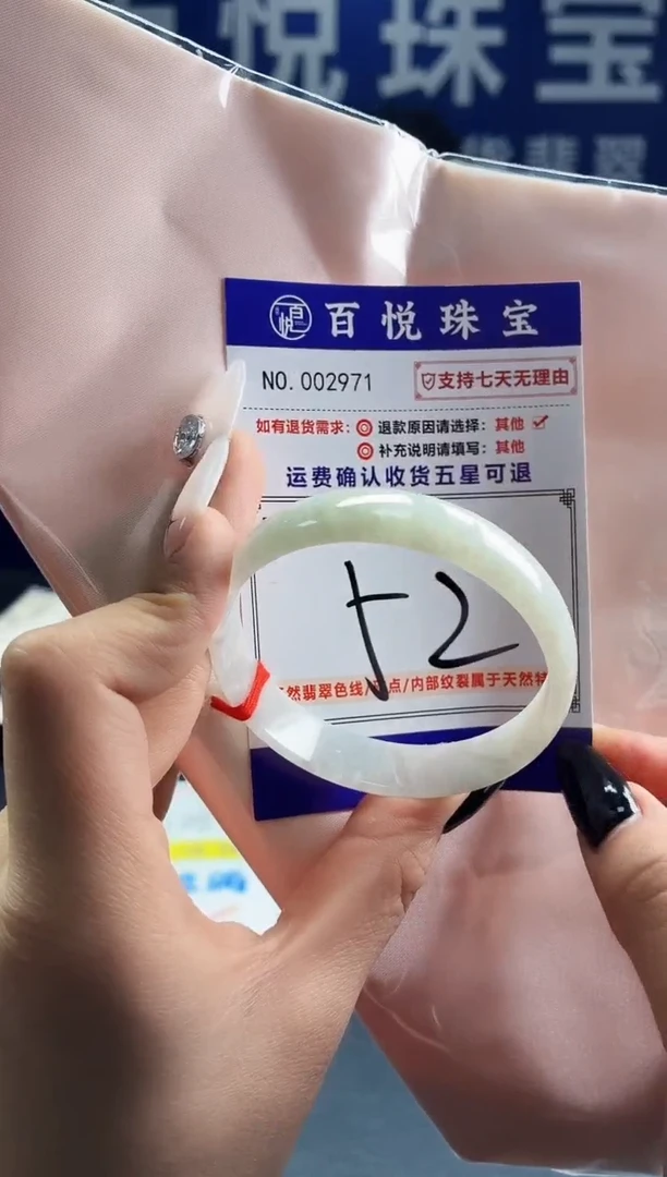 未镶嵌手镯翡翠叮当镯公主镯