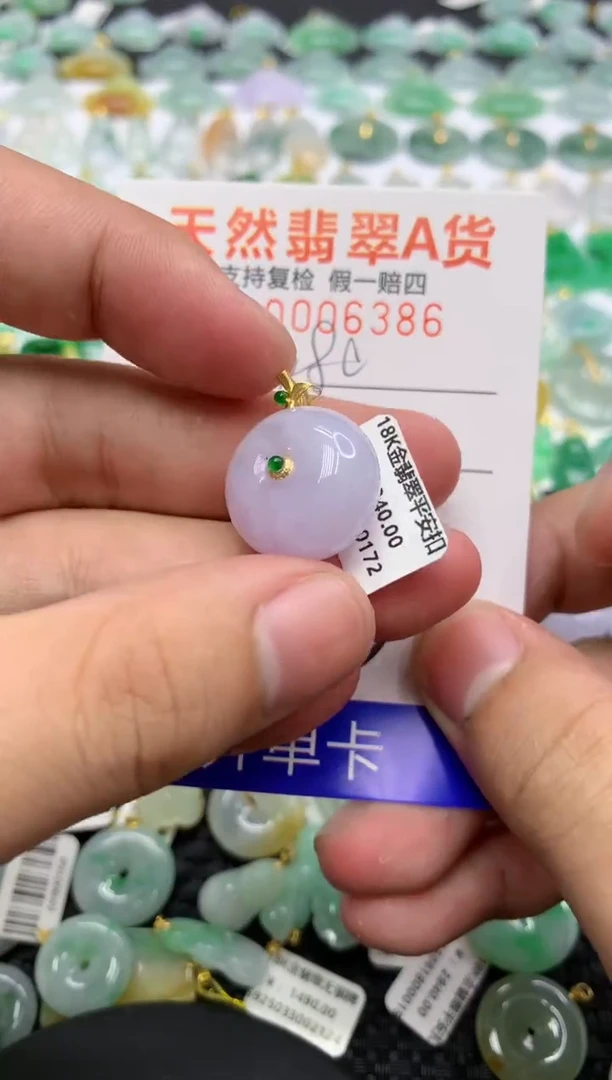 翡翠18K金镶嵌颈饰1111111111111