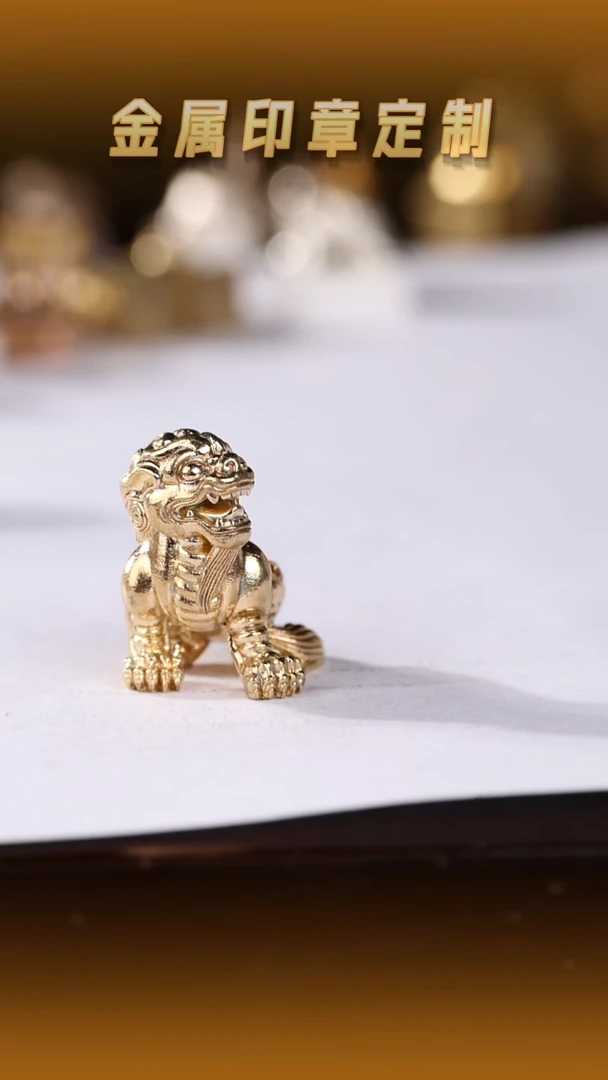 青田石其他黄铜狮子钮摆件