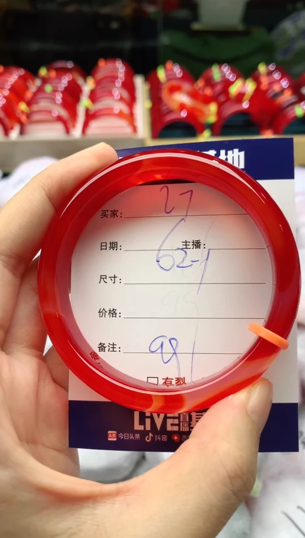 手镯玛瑙/玉髓未镶嵌27