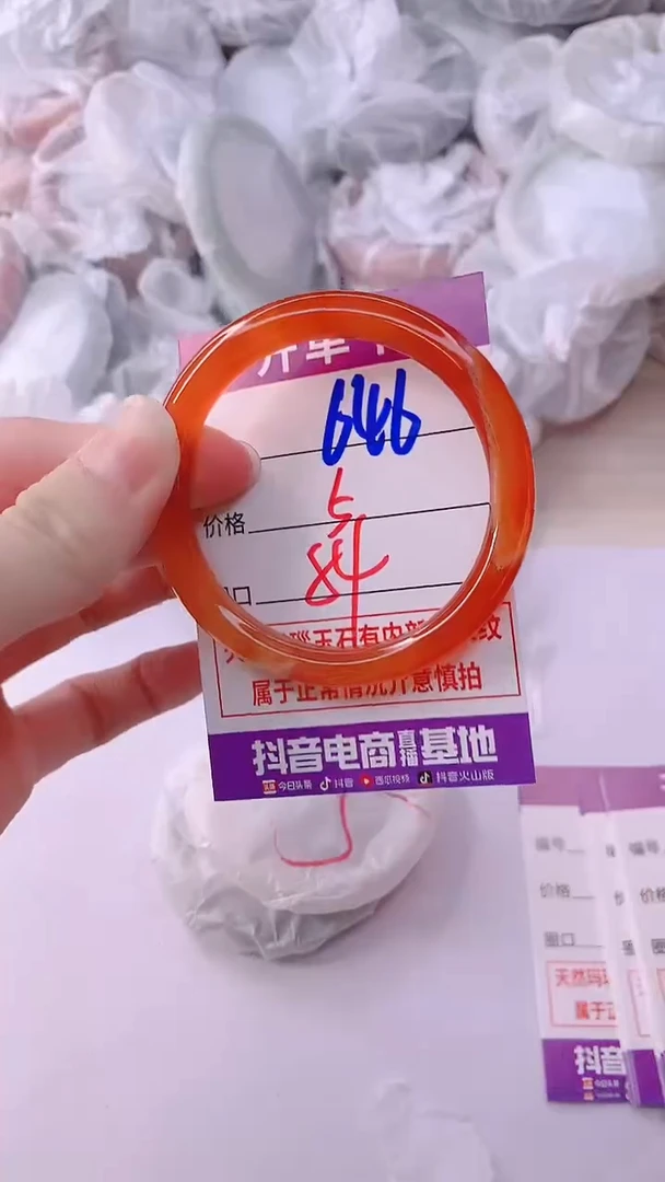 手镯玛瑙/玉髓未镶嵌646