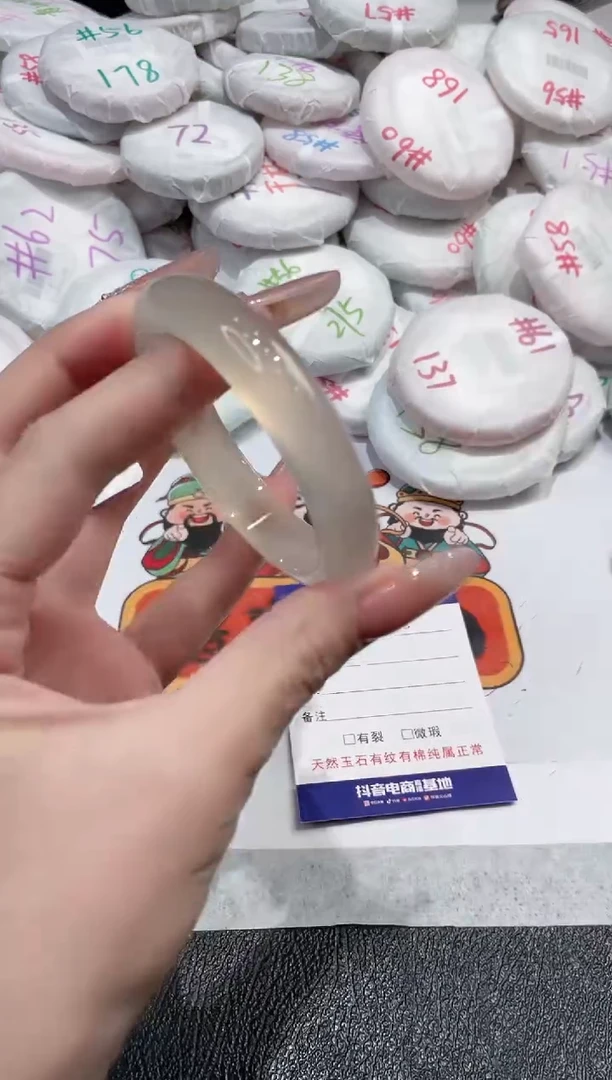 【闪购商品】玛瑙/玉髓手镯未镶嵌-113