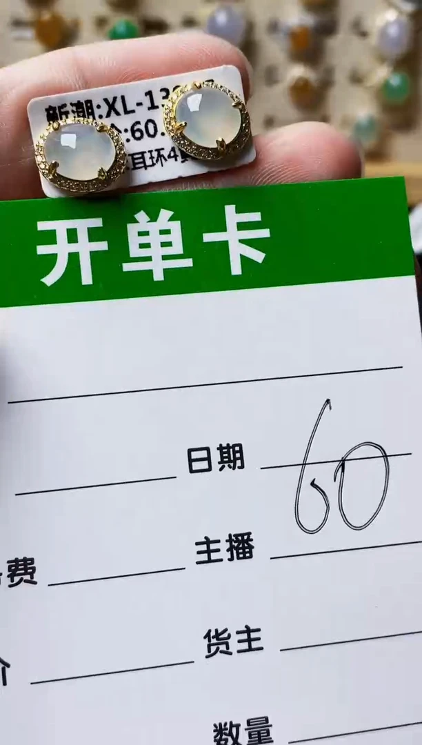 银S925镶嵌戒指翡翠7293