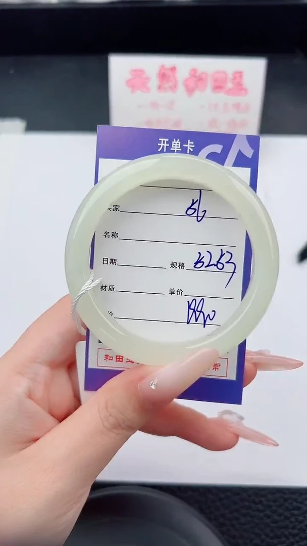 未镶嵌手镯和田玉36碎玉微色差T5