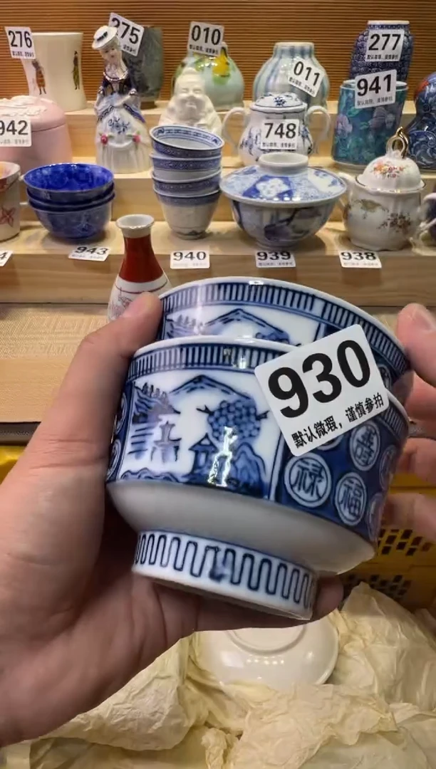 瓷器瓷器瓷器瓷器瓷器瓷器