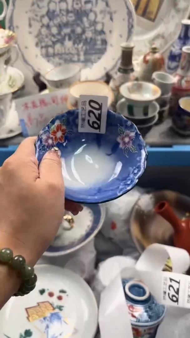 瓷片620